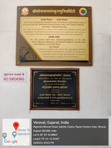 Boys hostel Entry gate_3